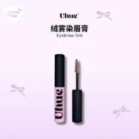 Uhue Eyebrow Tint 染眉膏