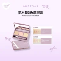 Amortals Concealer 尔木萄三色遮瑕