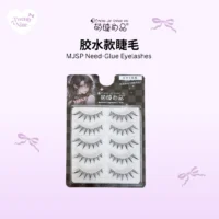 MJSP Eyelashes (NONE-BOX) 萌睫尚品一体式胶水睫毛[无盒]