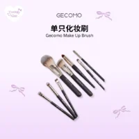 Gecomo Brush 刷子