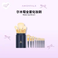 Amortals Brush 尔木萄 刷子
