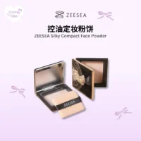 Zeesea Powder滋色粉饼
