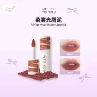 IntoYou Matte Lipstick 唇泥（EM系列）