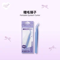 Eyelash Tweezers 睫毛镊子