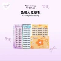MJSP Glue-Free Eyelashes (BIG) 萌睫尚品 免胶睫毛(大盒)