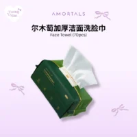 Amortals Face towel Pull-out 70pcs 化妆棉洗脸巾 抽拉式 70pcs