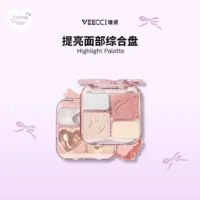 Veecci Contour&Brighten 自在修颜面部综合盘