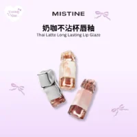 Mistine Lipstick 唇釉(G系列)不沾杯