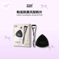 Lishu Couple Set Puffs 荔树CP底妆
