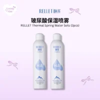 RELLET Hydrating Spray 颐莲玻尿酸喷雾