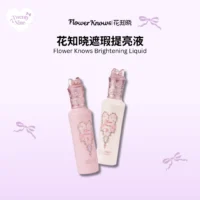 FLOWER KNOWS Brightening Liquid 花知晓遮瑕提亮液