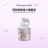 FLOWER KNOWS Never’s Shop Velvet Lip Mud 花知晓奈娃小铺唇泥