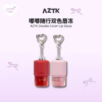 AZTK Dual Color Lip Glaze 双色唇冻