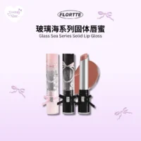 FLORTTE Glass Sea Solid Lip Gloss 花洛莉亚玻璃海固体唇蜜
