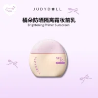 JUDYDOLL Sunscreen Primer 防晒隔离霜