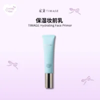 TIMAGE Hydrating Primer 彩棠保湿妆前乳