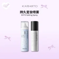 KATO Setting Spray 定妆喷雾